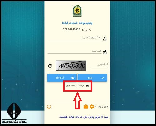 سایت سخا سربازی
